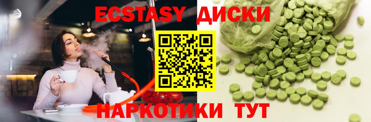 Выборг  ЭКСТАЗИ Punisher  Ecstasy Cube  магазин продажи наркотиков  Вход с VPN  Экстази 