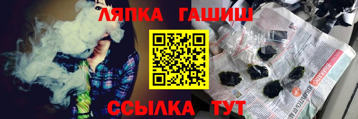 ГАШ hashish  Вход с VPN  Выборг  ГАШИШ индика сатива 