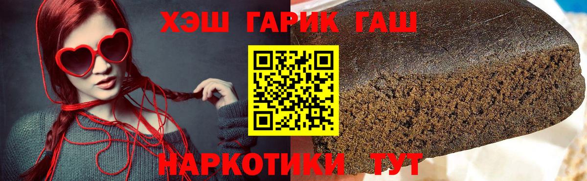 КЕТАМИН  Выборг  Вход с VPN  COCAIN  Меф МЯУ МЯУ   Бошки Шишки  ГАШ 