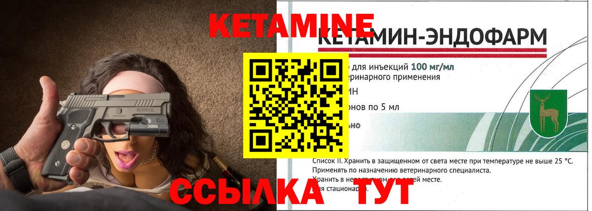 Выборг  КЕТАМИН ketamine  нарко площадка телеграм  Вход с VPN  Кетамин ketamine  мега ТОР 