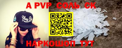 ешки Чапаевск