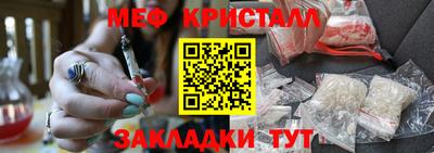молекула духа Шахты