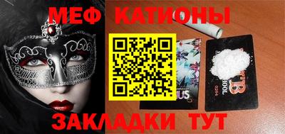 MESCALINE Чебоксары