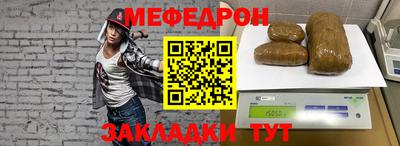 кокаин премиум Ярцево