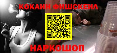 MESCALINE Чебоксары
