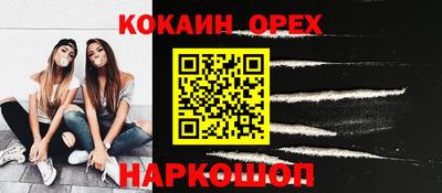 MESCALINE Чебоксары