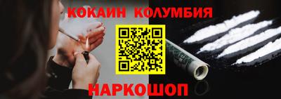 гидропоника Шелехов