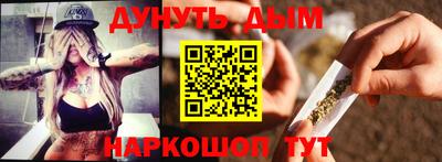 гидропоника Шелехов