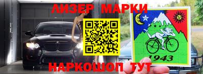 молекула духа Шахты