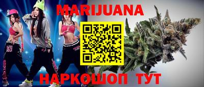 гашишное масло Шебекино