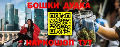 гашишное масло Шебекино
