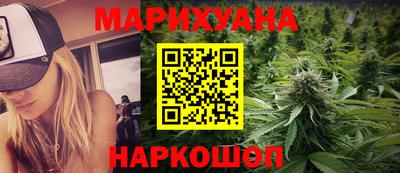 молекула духа Шахты