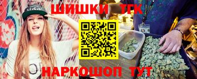 молекула духа Шахты