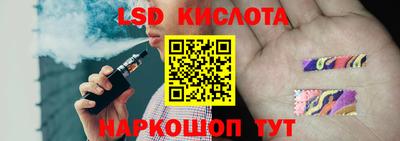 MESCALINE Чебоксары