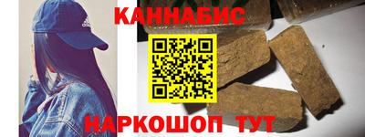 альфа пвп VHQ Чебаркуль