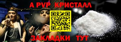 ешки Чапаевск