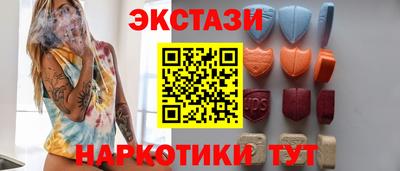 альфа пвп VHQ Чебаркуль