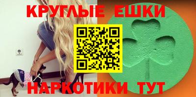 ешки Чапаевск