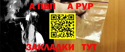альфа пвп VHQ Чебаркуль