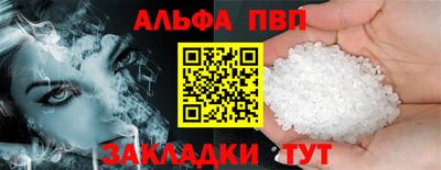 ешки Чапаевск