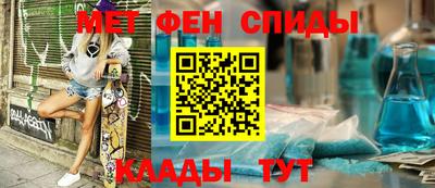 молекула духа Шахты