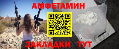 альфа пвп VHQ Чебаркуль