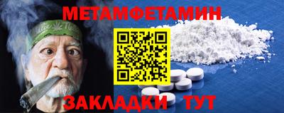 ешки Чапаевск