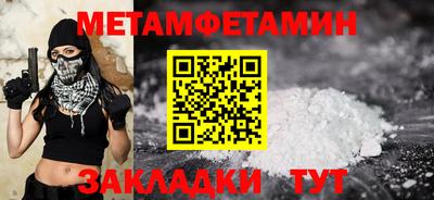альфа пвп VHQ Чебаркуль