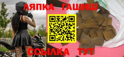 молекула духа Шахты