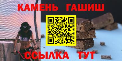 гидропоника Шелехов