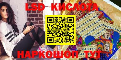 гидропоника Шелехов