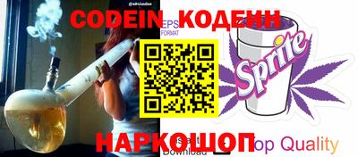 альфа пвп VHQ Чебаркуль
