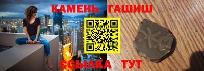 ешки Чапаевск
