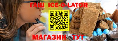 гидропоника Шелехов
