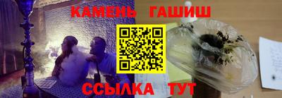 гидропоника Шелехов