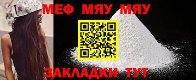 альфа пвп VHQ Чебаркуль