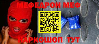 альфа пвп VHQ Чебаркуль