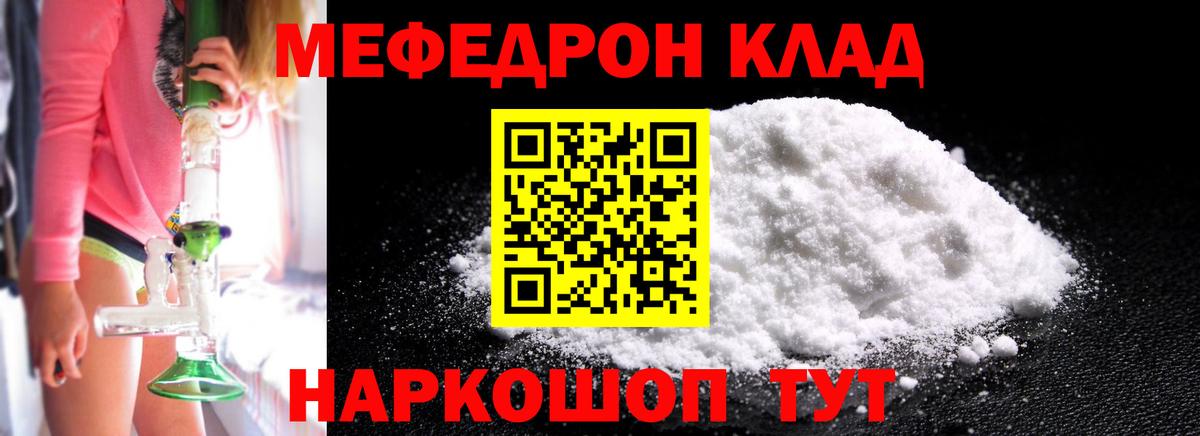 Выборг  купить наркотики сайты  Вход с VPN  МЯУ-МЯУ  Меф mephedrone  Мефедрон VHQ  Меф 