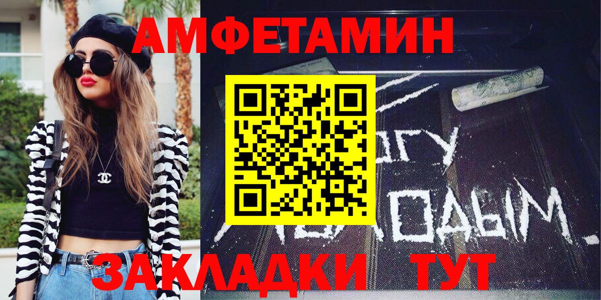 МЕТАМФЕТАМИН Декстрометамфетамин 99.9%  Вход с VPN  МЕТАМФЕТАМИН Декстрометамфетамин 99.9%  Выборг 