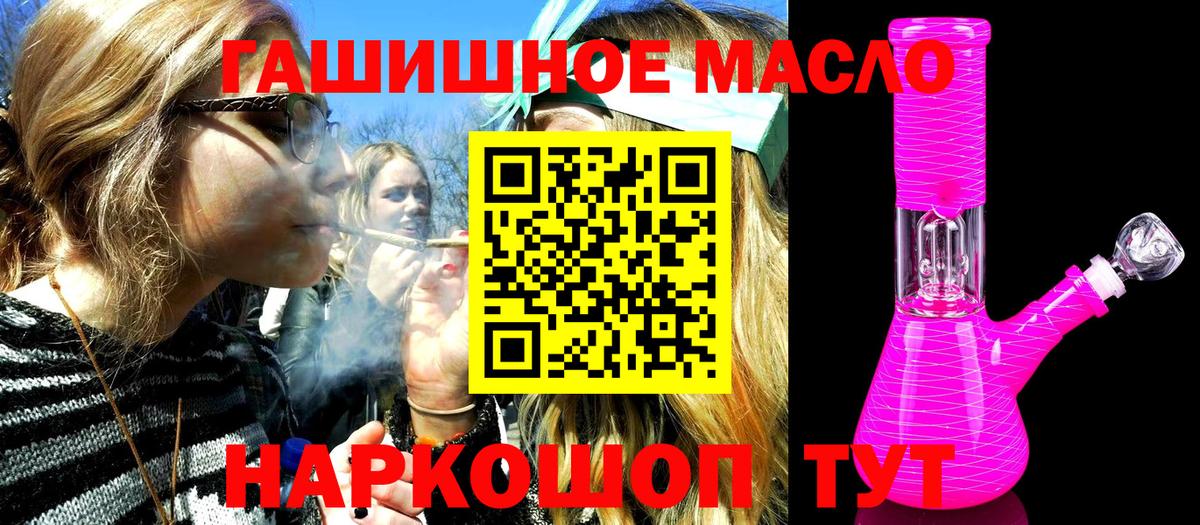 ТГК вейп Выборг