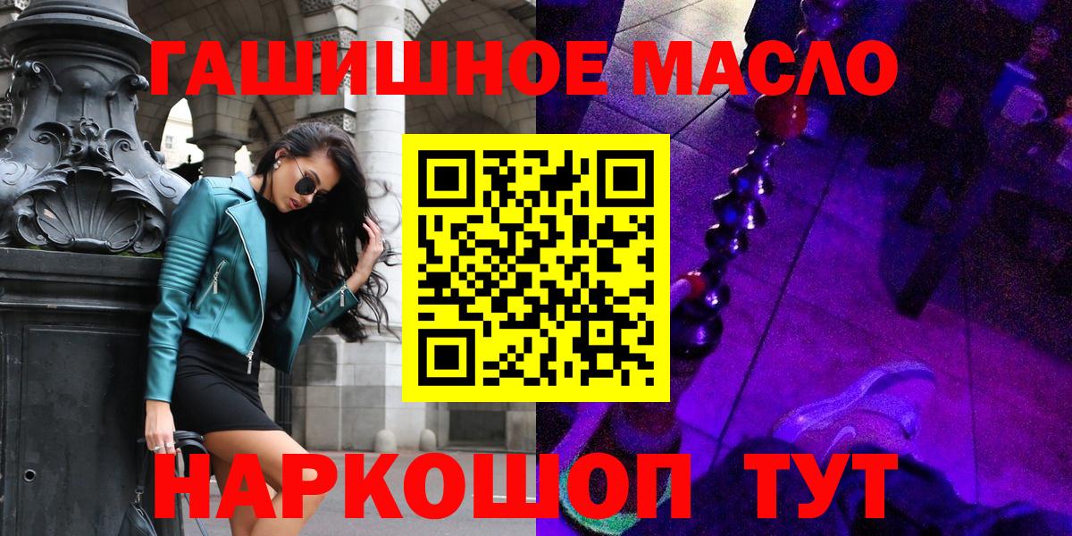Дистиллят ТГК жижа  Вход с VPN  Выборг 