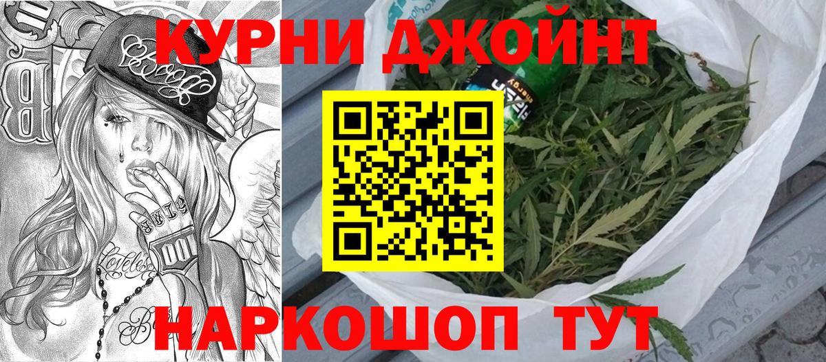Марихуана Bruce Banner  Вход с VPN  Выборг  Канабис планчик  Марихуана индика  Каннабис семена 