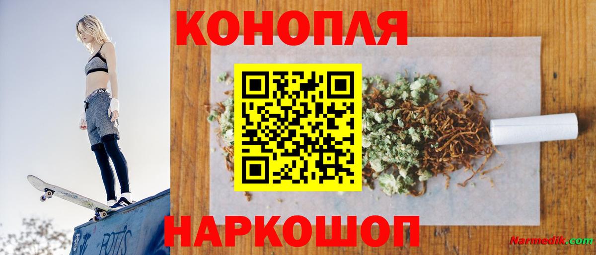 Шишки марихуана семена Выборг